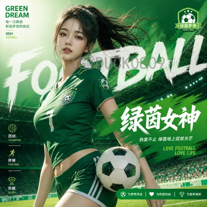 2026美加墨世界杯实时积分榜深度解析与出线形势展望